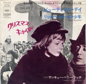 東和映画「クリスマス・キャロル」オリジナル・サウンド・トラック盤　1970録音？